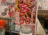 新時代 吉祥寺駅北口武蔵通り店: ばすおさんの2026年02月25日の1枚目の投稿写真