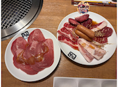 牛角 東十条店: たんさんの2026年05月26日の2枚目の投稿写真
