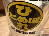 肉ト魚 大衆酒場 ひとめぼれ 京橋店: いちごぱいまんさんの2026年08月02日の1枚目の投稿写真