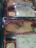 てとて・東京グランスタ店: モーパパさんの2015年04月16日の1枚目の投稿写真