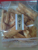 煎餅工房 さがえ屋 本店: モーパパさんの2015年05月17日の1枚目の投稿写真