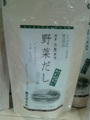 茅乃舎: モーパパさんの2015年05月29日の1枚目の投稿写真