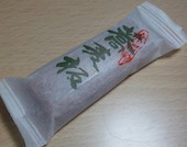 本家 尾張屋: モーパパさんの2015年04月14日の2枚目の投稿写真