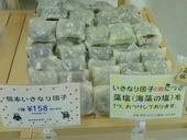 くま純: モーパパさんの2015年04月23日の3枚目の投稿写真