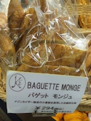 メゾンカイザー 仙台店: モーパパさんの2012年08月13日の3枚目の投稿写真