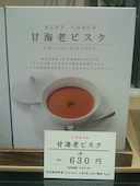 桂新堂・ＫＩＴＴＥ丸の内店: モーパパさんの2015年04月23日の3枚目の投稿写真