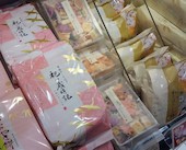 小倉山荘 博多大丸店: モーパパさんの2015年05月06日の2枚目の投稿写真