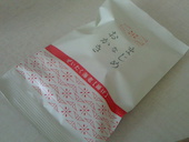 坂角総本舗 松坂屋名古屋店: モーパパさんの2015年06月05日の3枚目の投稿写真