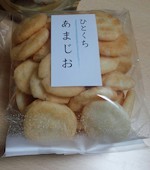 煎餅工房 さがえ屋 本店: モーパパさんの2015年04月28日の2枚目の投稿写真