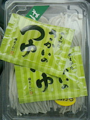 めん工房さかい: モーパパさんの2015年04月07日の2枚目の投稿写真