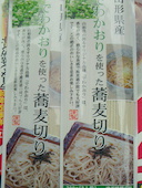 めん工房さかい: モーパパさんの2015年04月07日の3枚目の投稿写真