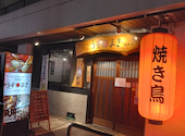 博多うずまき 博多駅前店: Keiさんの2026年04月27日の1枚目の投稿写真