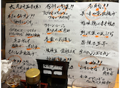 炭問屋 だいだらぼっち 本店: おじさんさんの2026年06月26日の3枚目の投稿写真