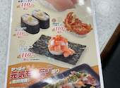 かっぱ寿司 板橋店: peさんの2026年08月29日の2枚目の投稿写真