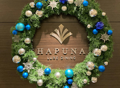 リュクスダイニングハプナ LUXE DINING HAPUNA 品川プリンスホテル: ちひろさんの2024年11月24日の2枚目の投稿写真