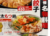 屋台屋 博多劇場 千葉ニュータウン店: luceさんの2026年09月21日の1枚目の投稿写真