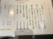 山形牛　焼肉　仁　流山おおたかの森駅前: めんてぃーさんの2026年04月の1枚目の投稿写真