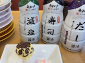 かっぱ寿司 飯倉店: よっぴさんの2026年08月03日の1枚目の投稿写真