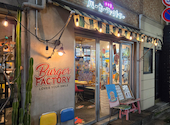 Burger Factory: みーさんの2026年04月13日の1枚目の投稿写真
