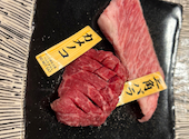 大和焼肉 結: リズさんの2026年09月02日の1枚目の投稿写真