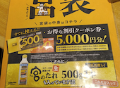 ステーキ宮 川口店: 葉っぱさんの2026年03月28日の3枚目の投稿写真