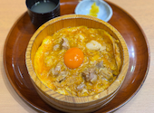 鳥開総本家 名駅ユニモール店: ももさんの2026年03月26日の1枚目の投稿写真