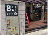 新鮮野菜のカフェ 8TAKE はたけ: さえさんの2025年07月21日の2枚目の投稿写真