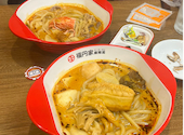 楊國福 名古屋栄店: nnnさんの2026年07月10日の1枚目の投稿写真
