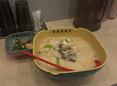 香辣麻辣湯　大須観音店（マーラータン）: nnnさんの2026年04月の1枚目の投稿写真