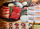 安楽亭 足立入谷店: ポン太郎さんの2026年05月12日の1枚目の投稿写真