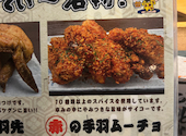 居酒屋なかーてぃーコザ店: mymyさんの2026年09月13日の1枚目の投稿写真