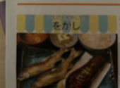をかし 春日井本店: ゆっこさんの2026年08月15日の1枚目の投稿写真