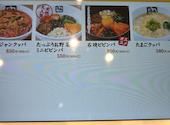 牛角 春日井店: ゆっこさんの2025年08月25日の1枚目の投稿写真