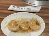 牛角 春日井店: ゆっこさんの2025年09月26日の1枚目の投稿写真