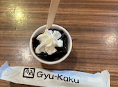 牛角 春日井店: ゆっこさんの2026年03月25日の1枚目の投稿写真