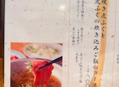 ふく匠 銀座店: usaさんの2026年05月03日の1枚目の投稿写真
