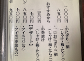 和料理つるのや: 自由の女神さんの2025年12月28日の2枚目の投稿写真