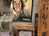 郷土酒肴 あおもり屋 池袋本店: しっぽなさんの2026年05月07日の3枚目の投稿写真