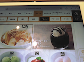 牛角 名古屋栄店: としちゃんさんの2026年08月06日の2枚目の投稿写真