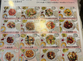 張広東飯店 桜園: aaaさんの2026年08月27日の2枚目の投稿写真