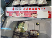 SAPPORO餃子製造所 白石店: ちーさんの2026年09月04日の1枚目の投稿写真