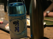 焼酎天国 金星: かっぴーさんの2023年05月17日の1枚目の投稿写真