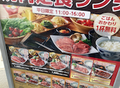 幸せの焼肉食べ放題　かみむら牧場　船橋宮本店: yumiさんの2026年05月の1枚目の投稿写真