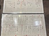 魚蔵 富山駅前店: m3hiromiさんの2026年09月13日の1枚目の投稿写真