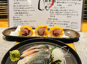 升 和食 くろもんじ: Ruddyさんの2026年09月09日の2枚目の投稿写真