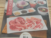 旨い焼肉 虎の門 本店: りおママさんの2026年08月31日の2枚目の投稿写真