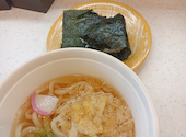 かっぱ寿司 寝屋川太秦店: はらぺこさんの2025年12月11日の1枚目の投稿写真