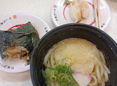かっぱ寿司 寝屋川太秦店: はらぺこさんの2026年04月25日の1枚目の投稿写真