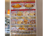 かにチャーハンの店: アロマさんの2026年03月10日の2枚目の投稿写真
