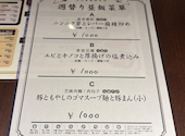 紅虎餃子房 新潟店: アロマさんの2025年11月28日の2枚目の投稿写真